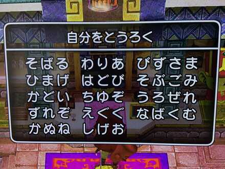 コメント画像