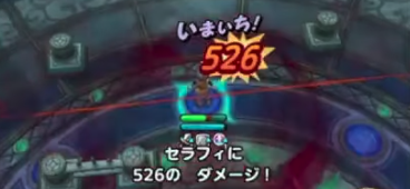 3ターン目はギラ耐性持ちのキャラでやり過ごす