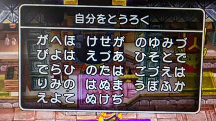 コメント画像