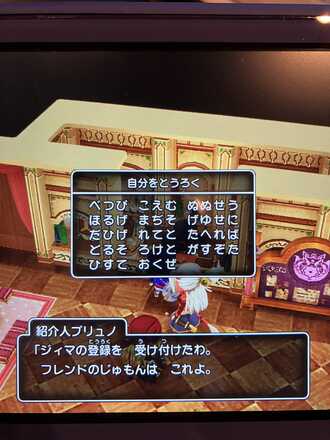 コメント画像