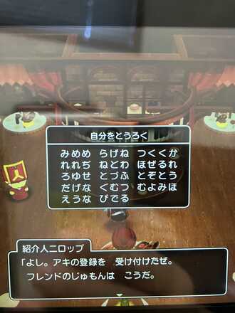 コメント画像