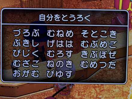 コメント画像