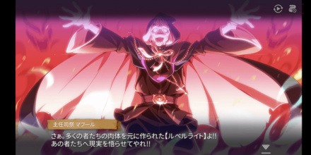 CHAPTER4の画像④