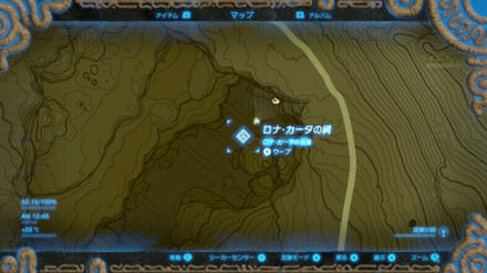 ロナカータの祠の詳細マップ
