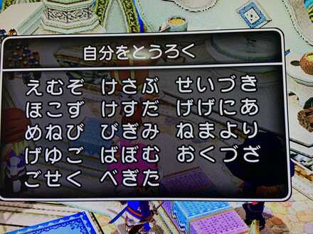 コメント画像