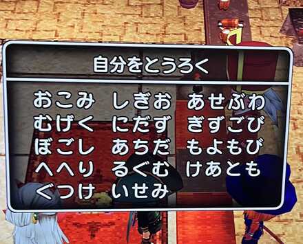 コメント画像