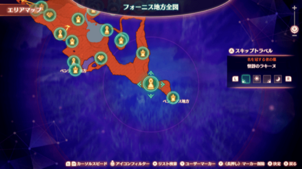 怪訝のラキーヌの場所詳細