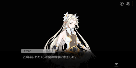 CHAPTER5の画像②