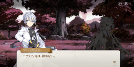 CHAPTER5の画像③