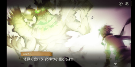 CHAPTER5の画像④