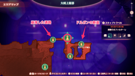 鍔飾りのファルターレの場所詳細