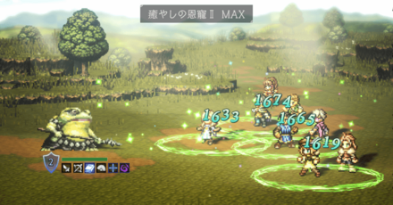 回復アビリティ