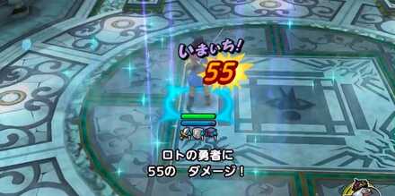 ロトの勇者耐える