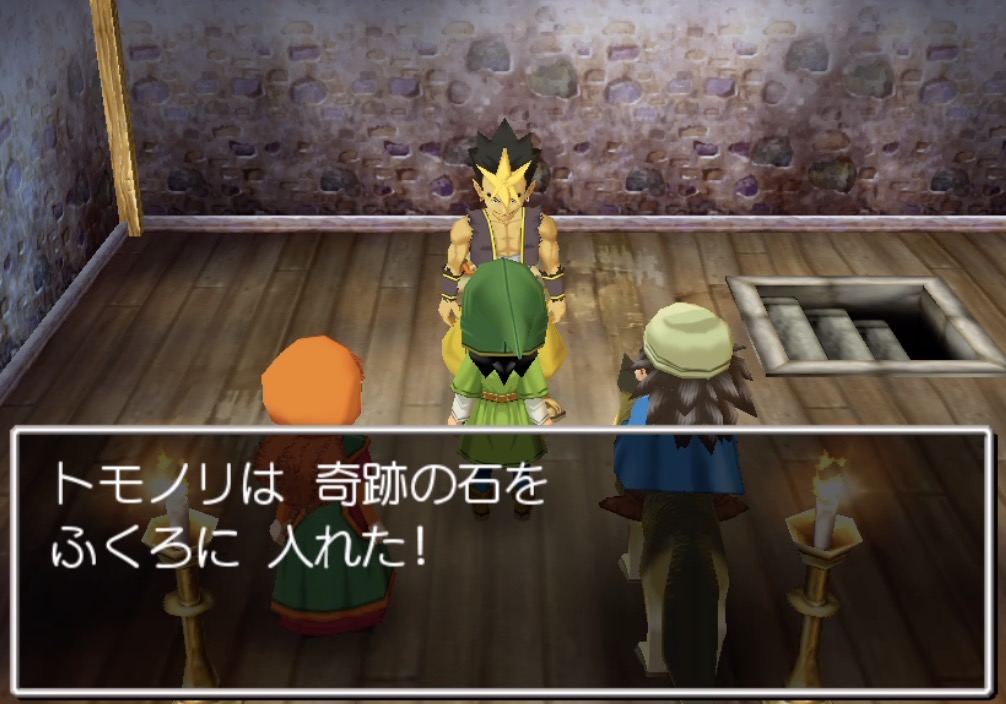 奇跡の石をマリベルかガボに持たせる