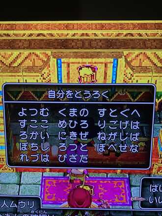 コメント画像