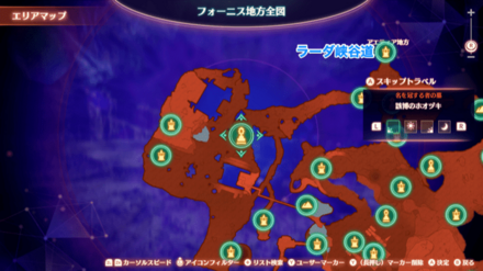 該博のホオヅキの場所詳細