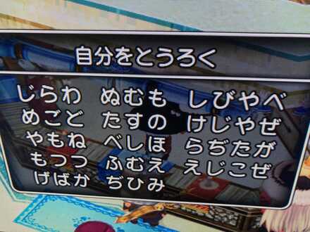 コメント画像