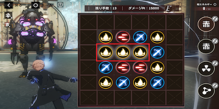 リンクコネクト