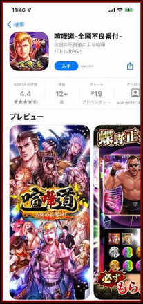 BREAKINGDOWN招待コード①