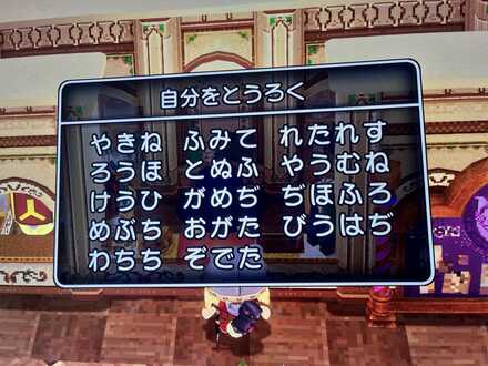 コメント画像