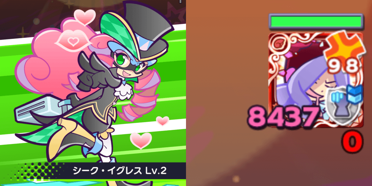 マドレーヌ (1).png