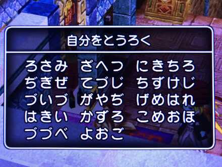 コメント画像