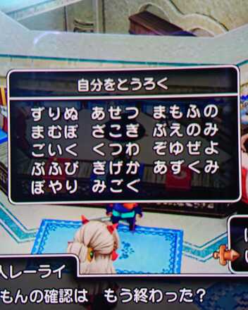 コメント画像