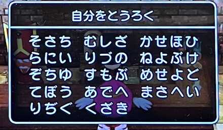 コメント画像