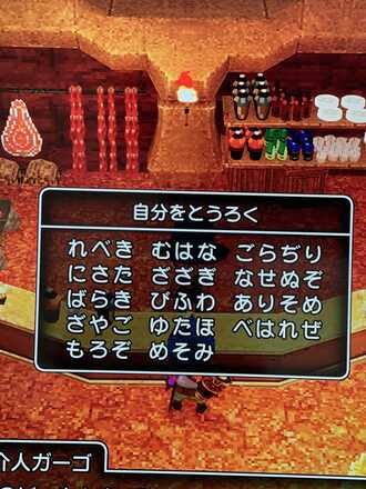コメント画像