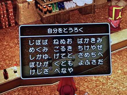 コメント画像