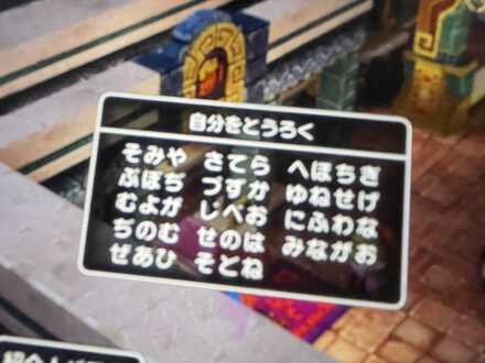 コメント画像