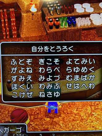 コメント画像
