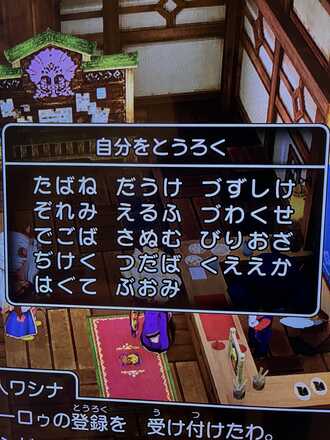 コメント画像