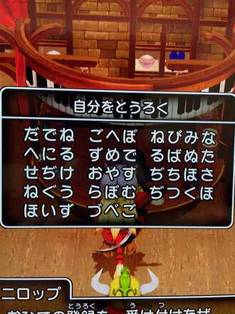 コメント画像