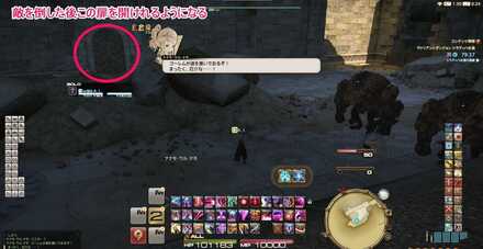 かんぬき付きの扉