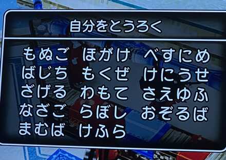 コメント画像