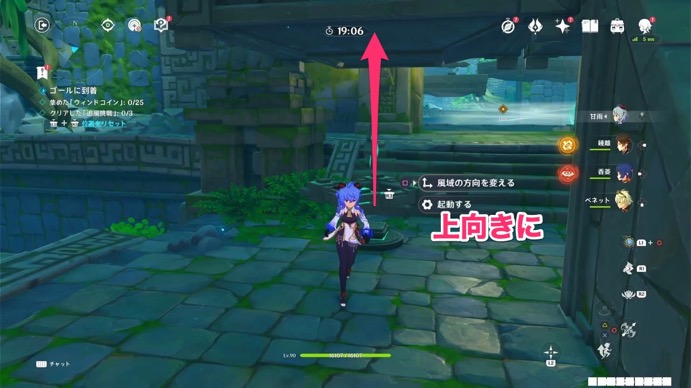 3日目_最初の挑戦