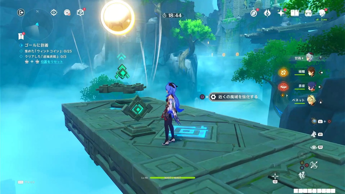 3日目_最初の挑戦