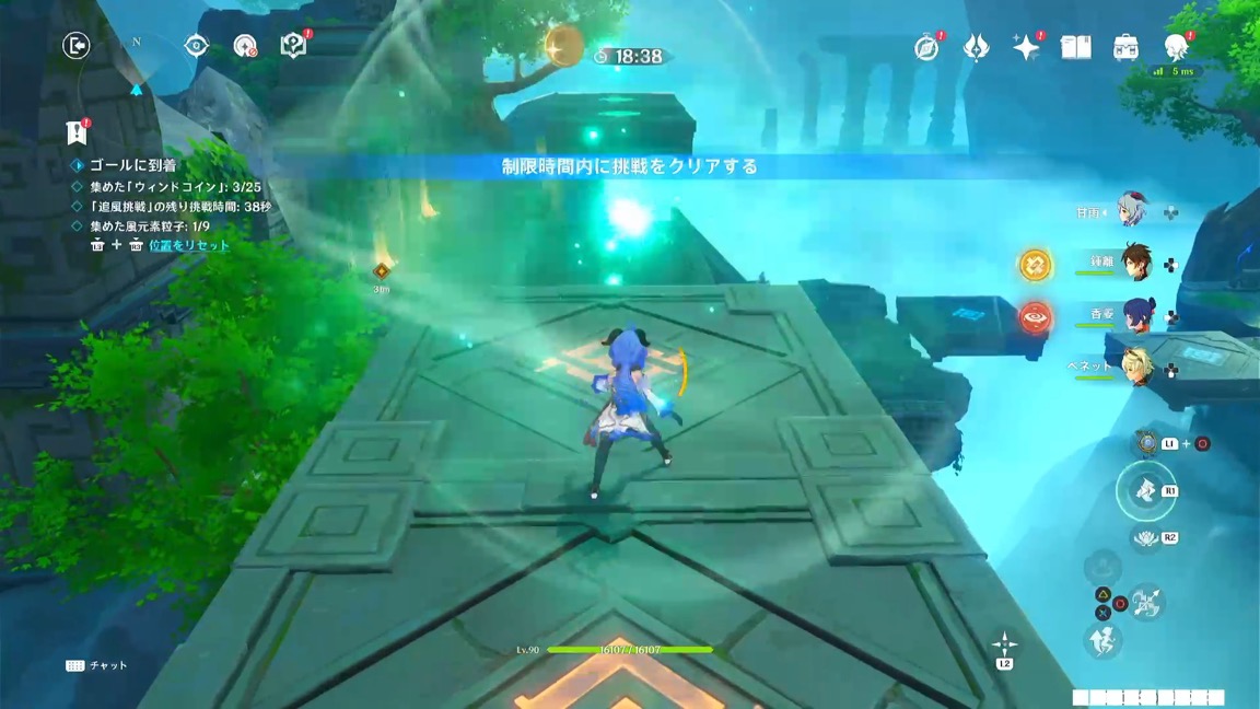 3日目_最初の挑戦