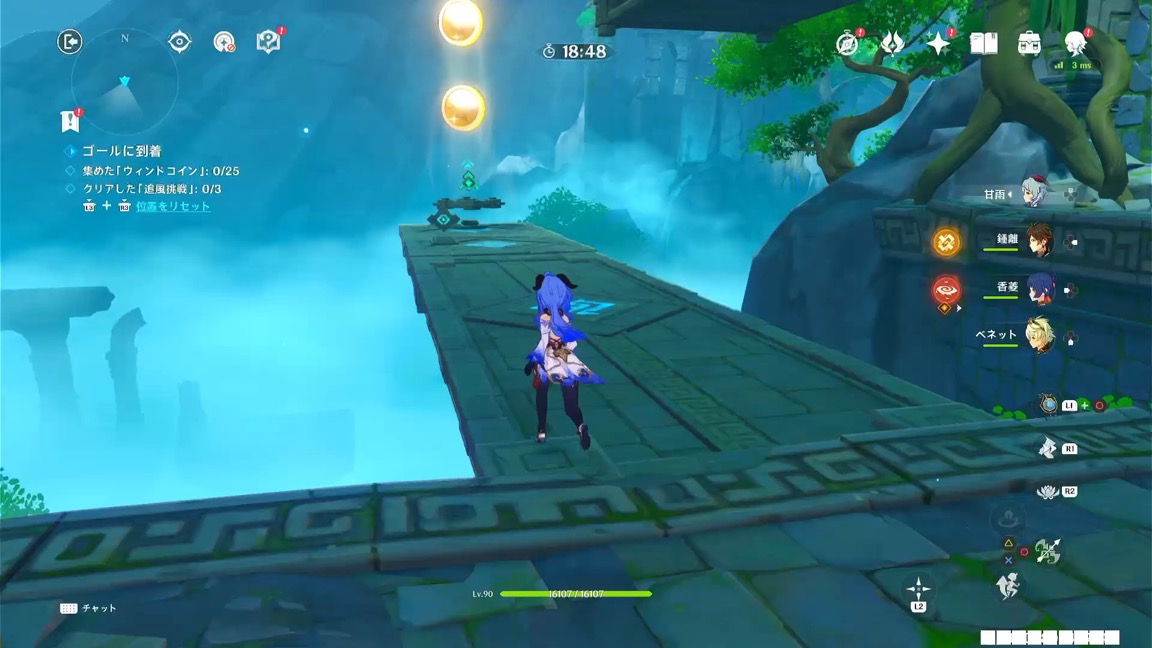 3日目_最初の挑戦