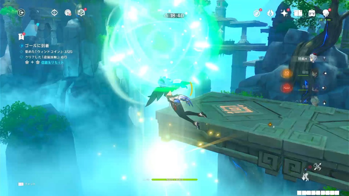 3日目_最初の挑戦