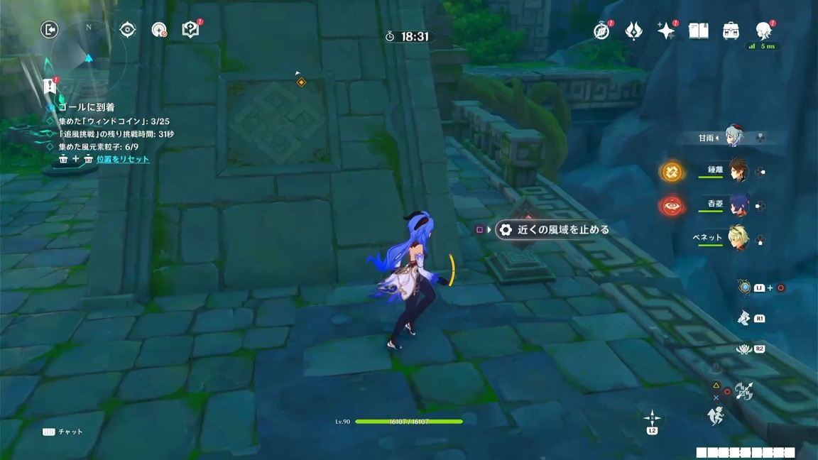 3日目_最初の挑戦