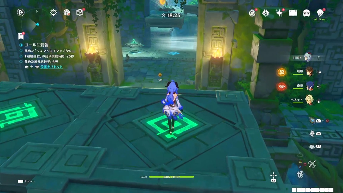 3日目_最初の挑戦