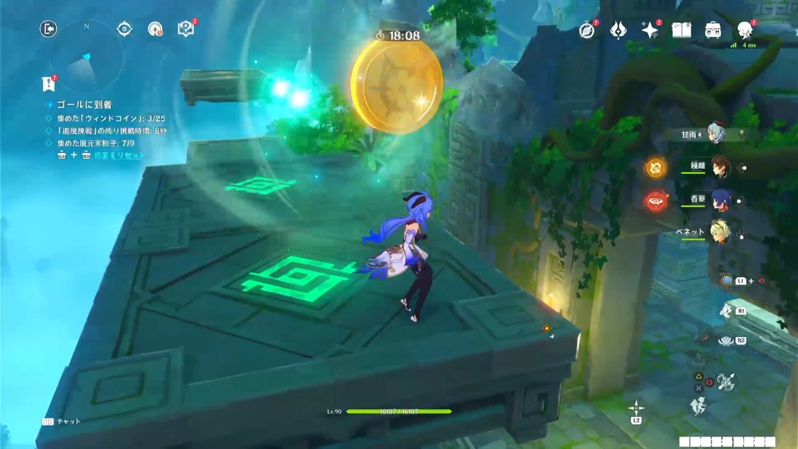 3日目_最初の挑戦