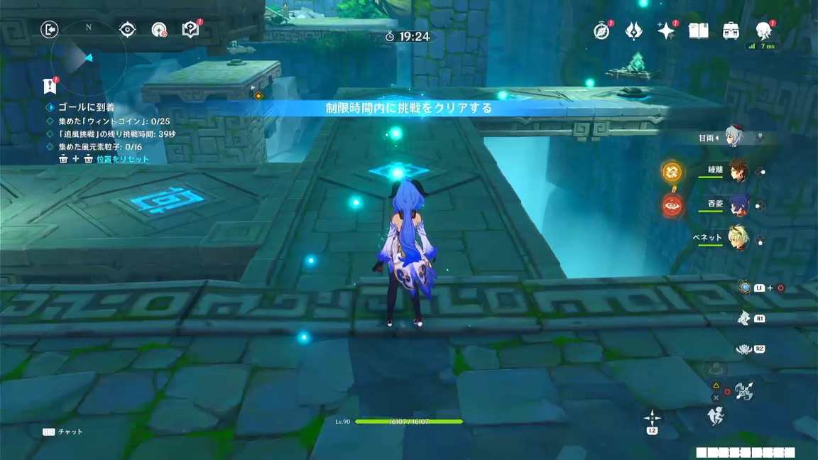 3日目_2番目の挑戦