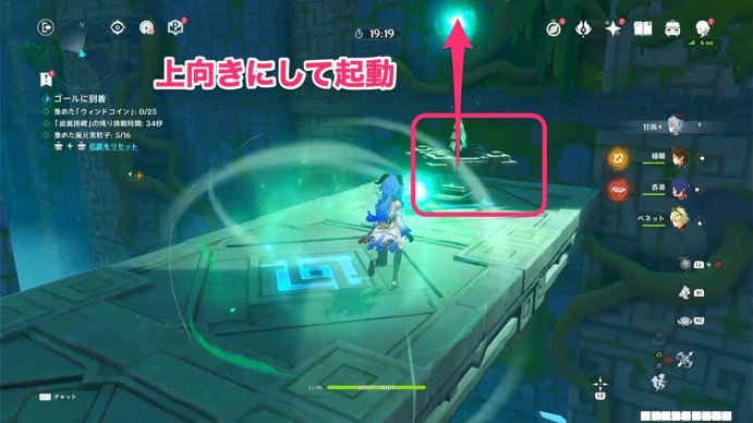 3日目_2番目の挑戦