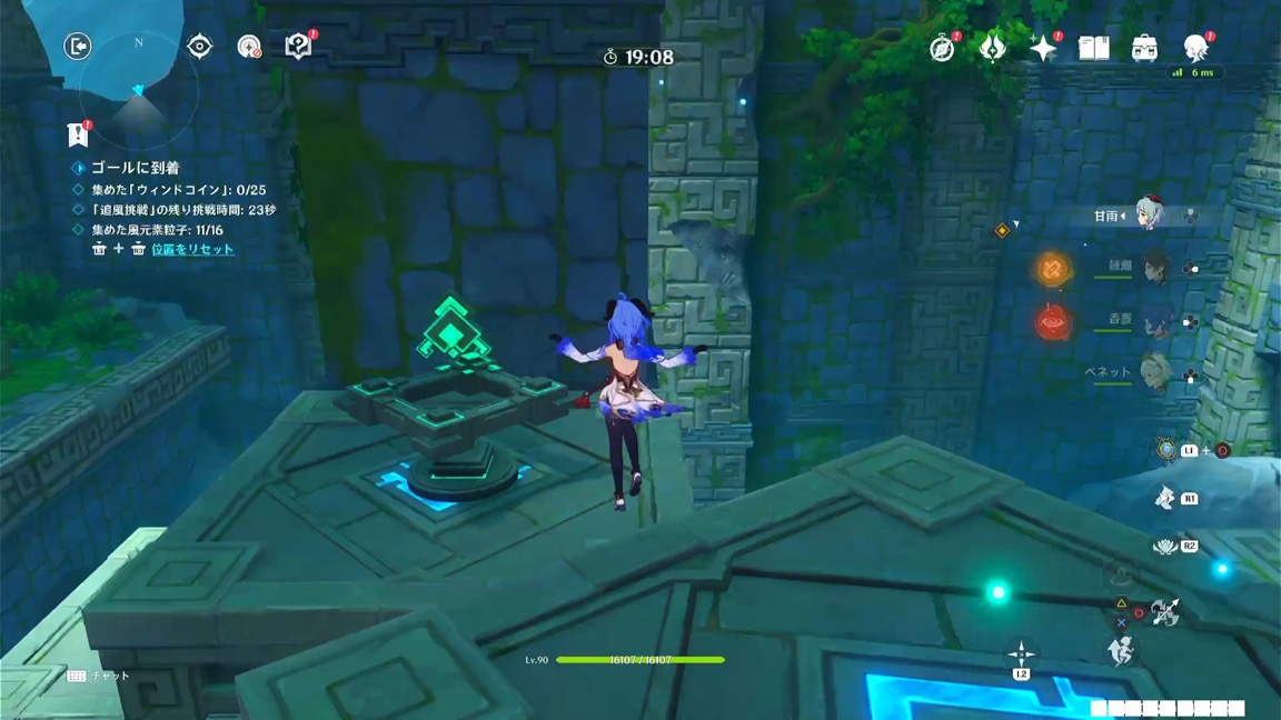 3日目_2番目の挑戦