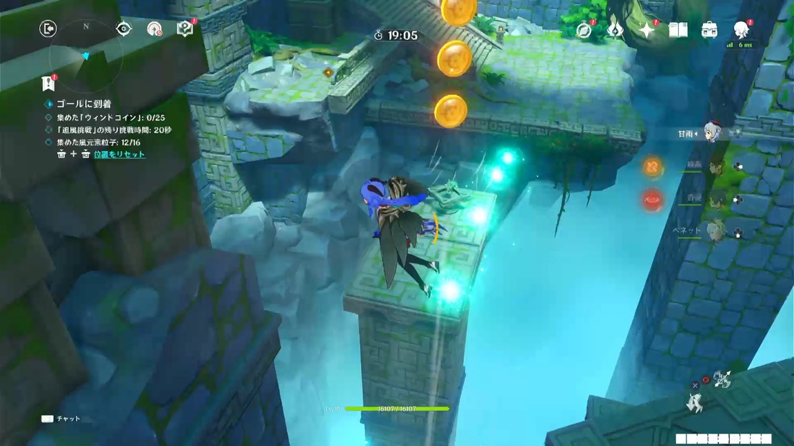 3日目_2番目の挑戦