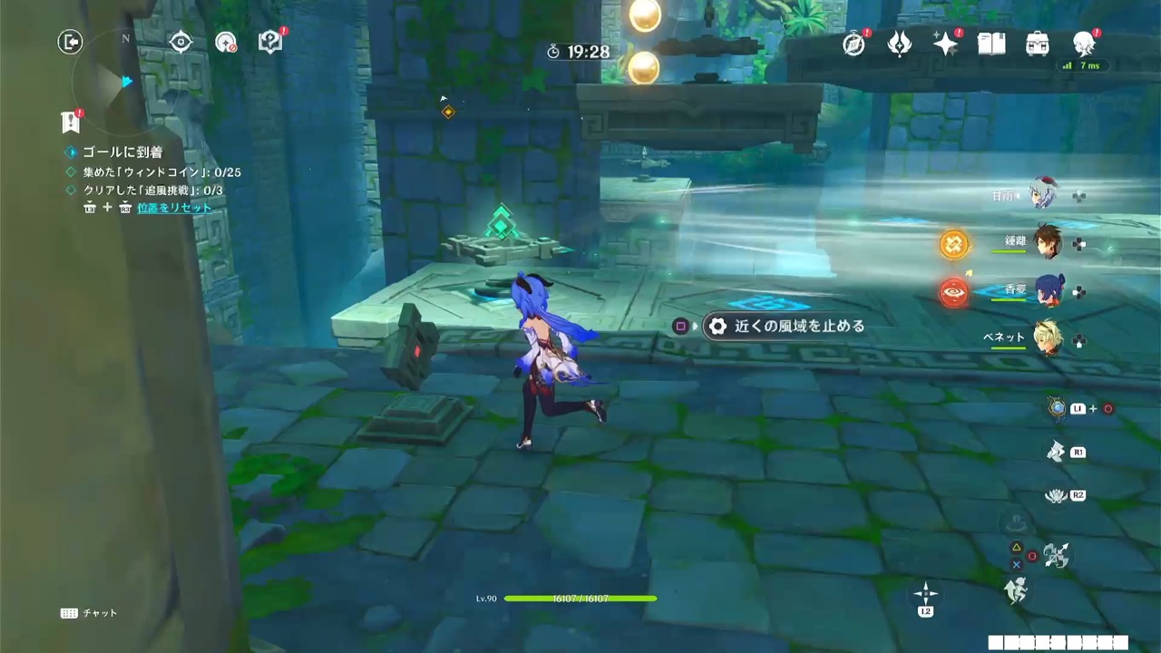 3日目_2番目の挑戦