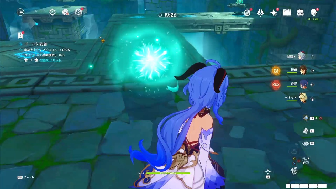 3日目_2番目の挑戦